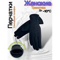 Перчатки #23052561