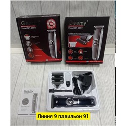 Артикул #23337085