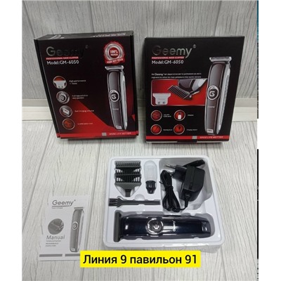 Артикул #23337085