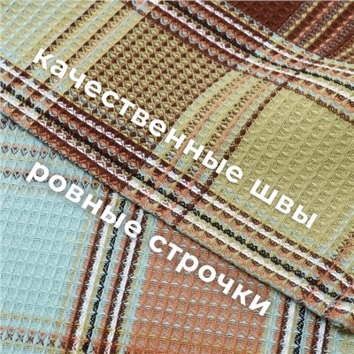 Набор полотенец «Этель» Greenway, 38×63 см, 50×70 см, 100% хлопок