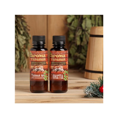 Новогодний набор эфирных масел «Крепкого здоровья», пихта, можжевельник, кедр, 2 шт. по 100 мл