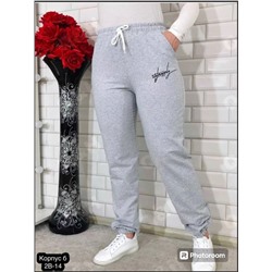 Брюки женские спортивные