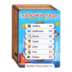 Палочки-картинки "Азубка"