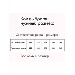 Костюм T939 светло-зеленый