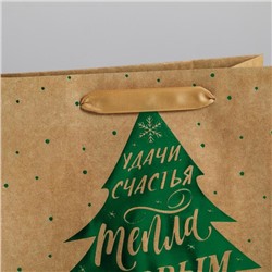 Пакет подарочный новогодний крафтовый «Ёлочка нарядная», ML 23×27×11.5 см