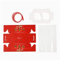 Коробка для капкейка «С Новым годом!», 8×16×7.5 см