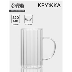 Кружка «Полоска», 320 мл, стекло