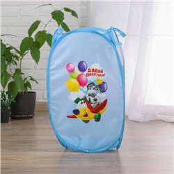 Корзина для хранения игрушек «Давай полетаем!» с термопринтом