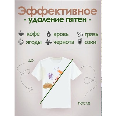 Мыло #23332593