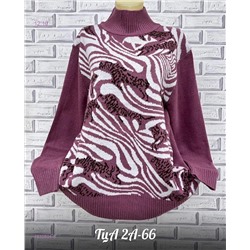Свитер 1832804-5