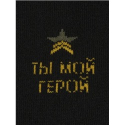 Носки классические, Omsa, Style 510