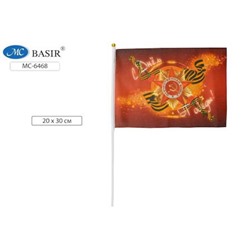 Флажок "С Днем Победы!" 20х30 см МС-6468 Basir
