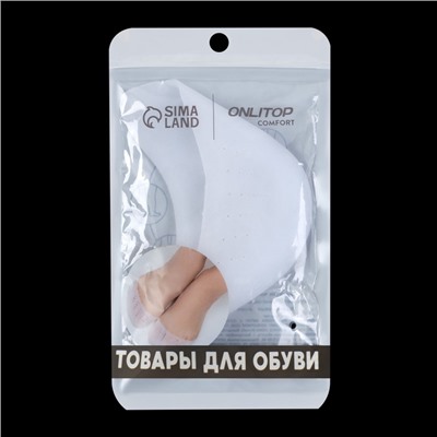 Подследники на пальцы ног, дышащие, силиконовые, 9×9 см, пара, белые