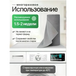 Салфетки #23343155