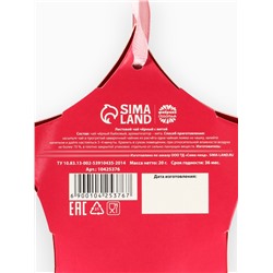 Чай новогодний «Веселья в Новом году», со вкусом мяты, 20 г