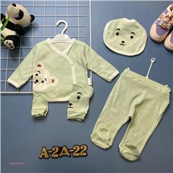 комплект 1983870-5