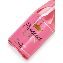 Гель для душа во флаконе шампанское Prosecco Queen, 250 мл, Чистое счастье