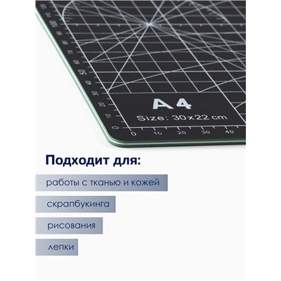 Мат для резки TEIRA, пятислойный, 30×22 см, А4, чёрный