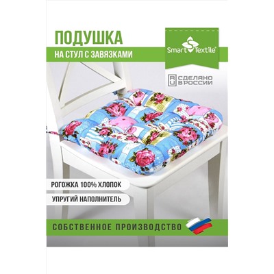 Подушка для мебели из рогожки 40*40см НАТАЛИ, 1072137