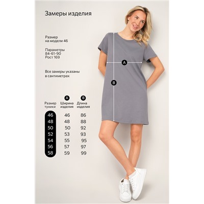 Женская туника из хлопка Happyfox