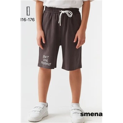 Шорты SMENA, 1104752