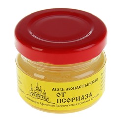 Мазь монастырская «От псориаза», 25 мл