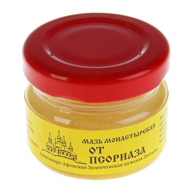 Мазь монастырская «От псориаза», 25 мл
