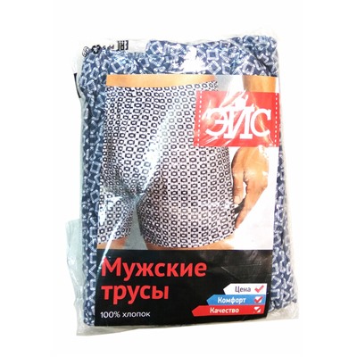 Трусы мужские боксеры