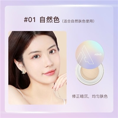 Пудра #23082219