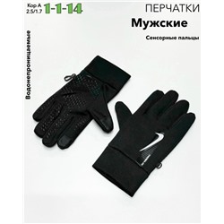 Перчатки #23090736