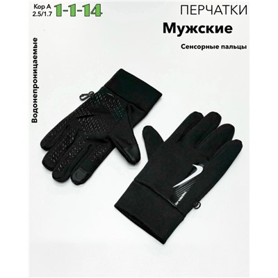 Перчатки #23090736