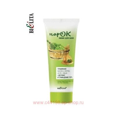 Белита ПарОК.Линия для бани Травяная маска-скраб для лица Детокс и очищение пор, 100 мл