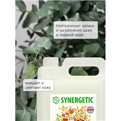 Крем-мыло жидкое SYNERGETIC «Овсяное молочко и хлопок», биоразлагаемое, для мытья рук и тела, 5 л