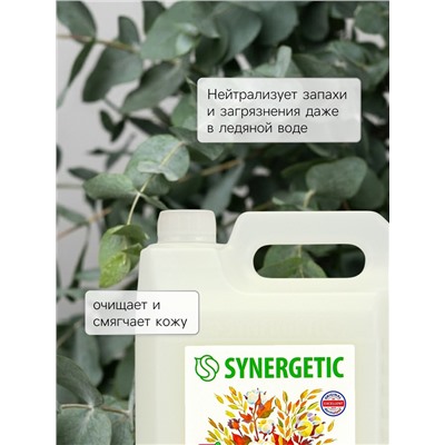 Крем-мыло жидкое SYNERGETIC «Овсяное молочко и хлопок», биоразлагаемое, для мытья рук и тела, 5 л