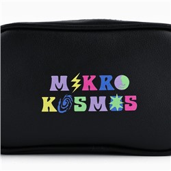 Детская сумка Mikro kosmos, искусственная кожа, черная 18х6х11 см