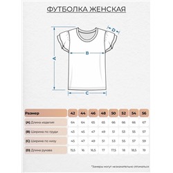 Let's go Футболка