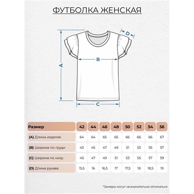 Let's go Футболка