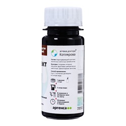 Фунгобакт - Йод 50 мл