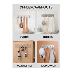 61214 Крючки самоклеящиеся НАТАЛИ, 1217746