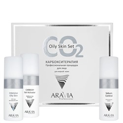 398845 ARAVIA Professional Карбокситерапия набор Oily Skin Set для жирной кожи, шт/5
