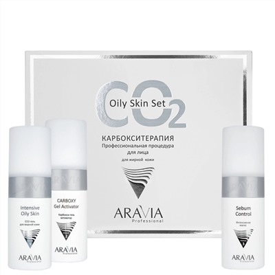 398845 ARAVIA Professional Карбокситерапия набор Oily Skin Set для жирной кожи, шт/5