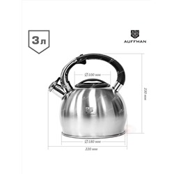 AUFFMAN Чайник AM-3403