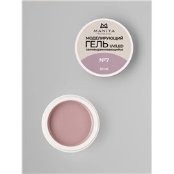 MANITA Гель моделирующий для ногтей №7, 50 мл 28113