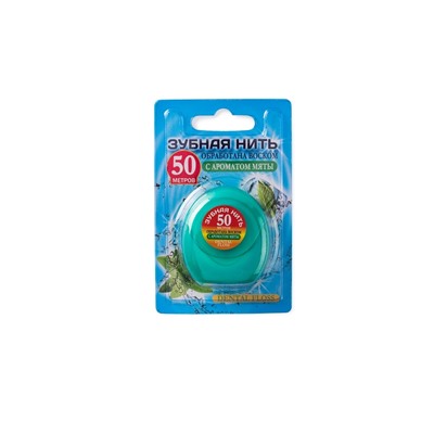Dental floss Зубная нить 50м с ароматом мяты