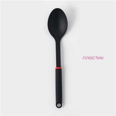 Ложка гарнирная Доляна Picanto, цвет чёрный