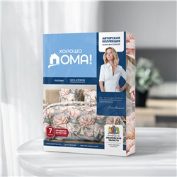 Хорошо Дома Постельное белье 935950