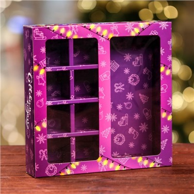Коробка для 8 конфет + шоколад «Снеговик на Новый год» подарочная новогодняя упаковка, 17.7×17.85×3.85 см