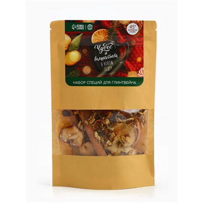 Набор специй для глинтвейна «Чудес и волшебства в новом году», 50 г
