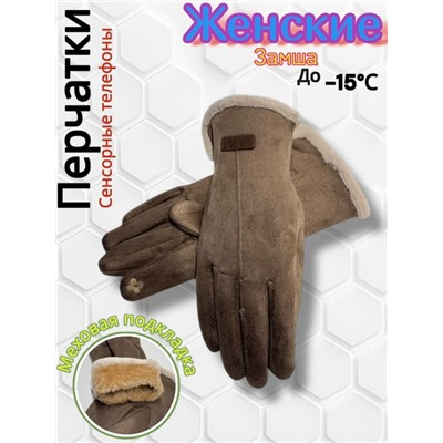 Перчатки #23071813