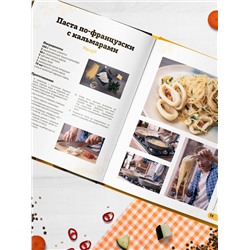 Эксмо Александр Белькович "ПроСТО кухня с Александром Бельковичем. Восьмой сезон"